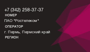 3422583737